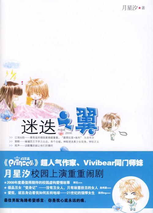 特战英雄